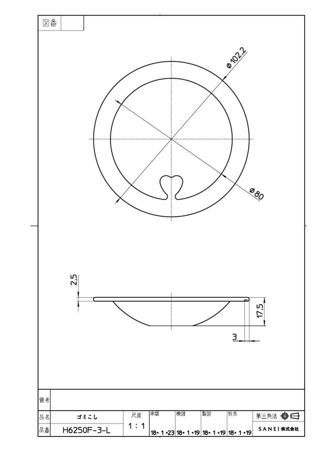 zumen-ph6250f-3-l.jpg