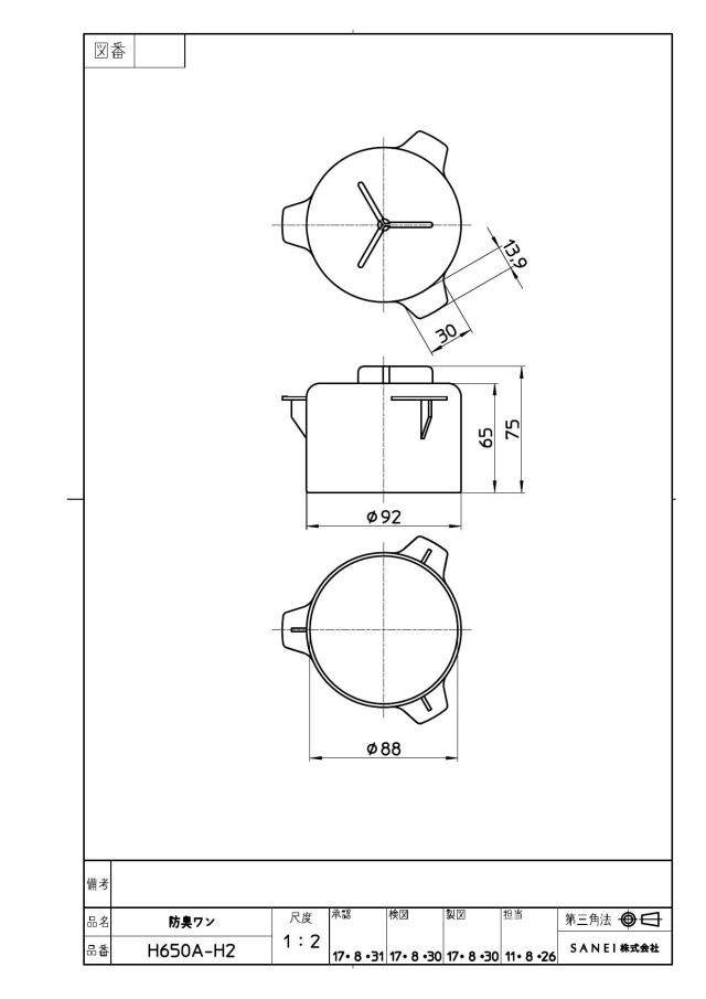 zumen-ph650a-h2.jpg