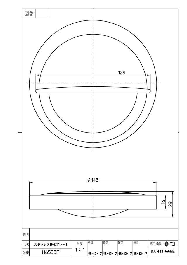zumen-ph6533f.jpg