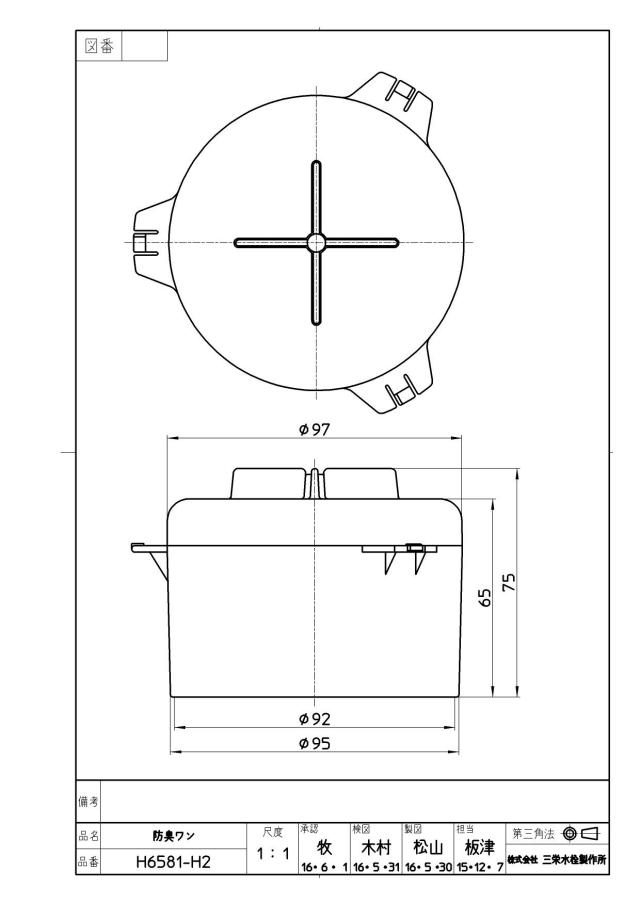 zumen-ph6581-h2.jpg