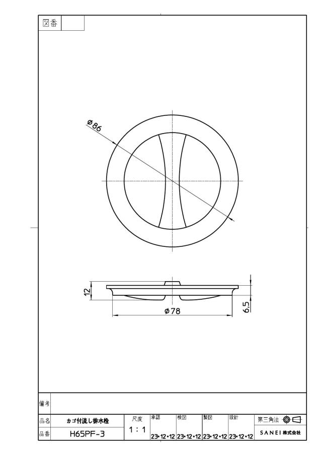 zumen-ph65pf-3.jpg