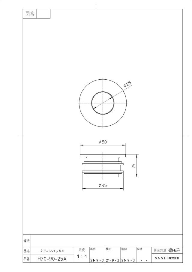 zumen-ph70-90-25a.jpg