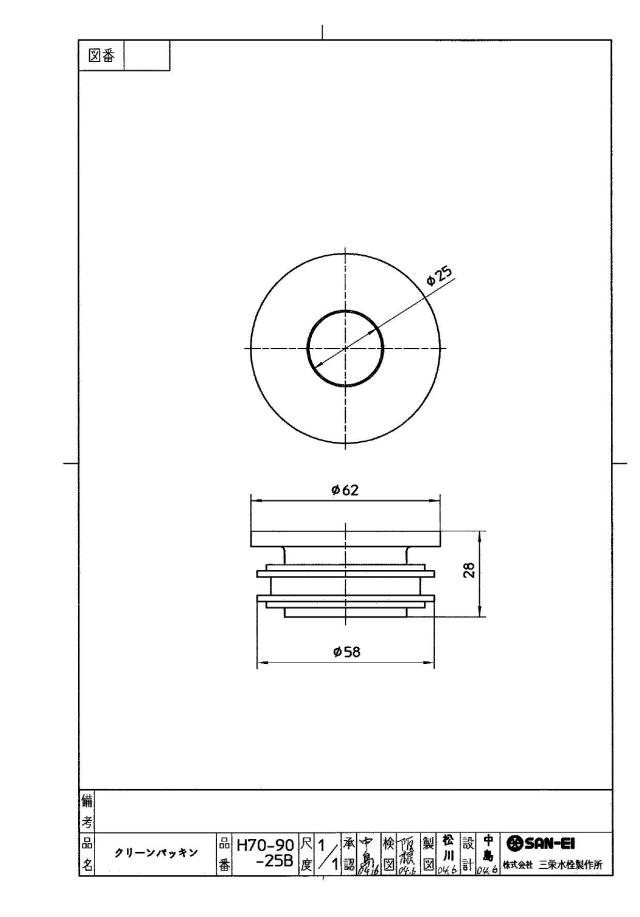 zumen-ph70-90-25b.jpg