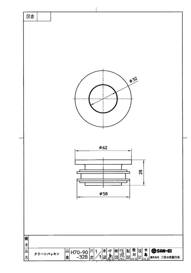 zumen-ph70-90-32b.jpg