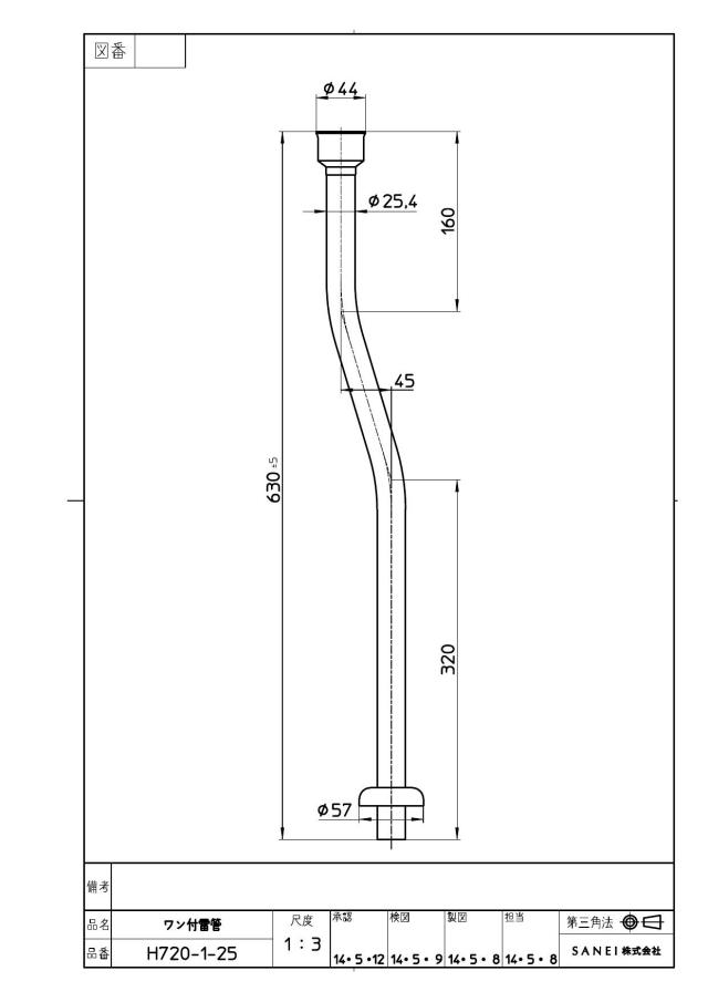 zumen-ph720-1-25.jpg
