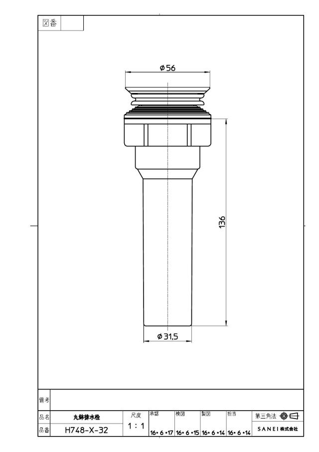 zumen-ph748-x-32.jpg
