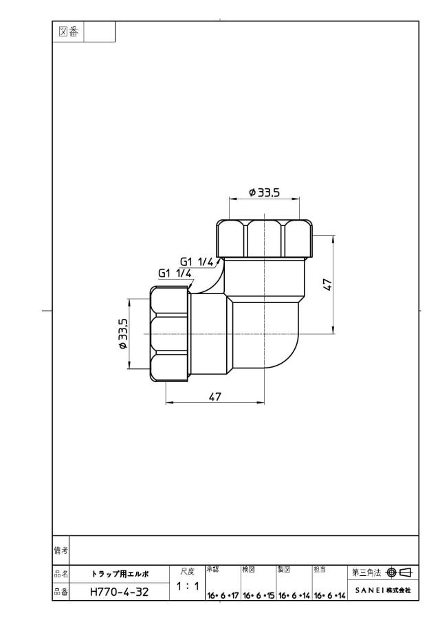 zumen-ph770-4-32.jpg