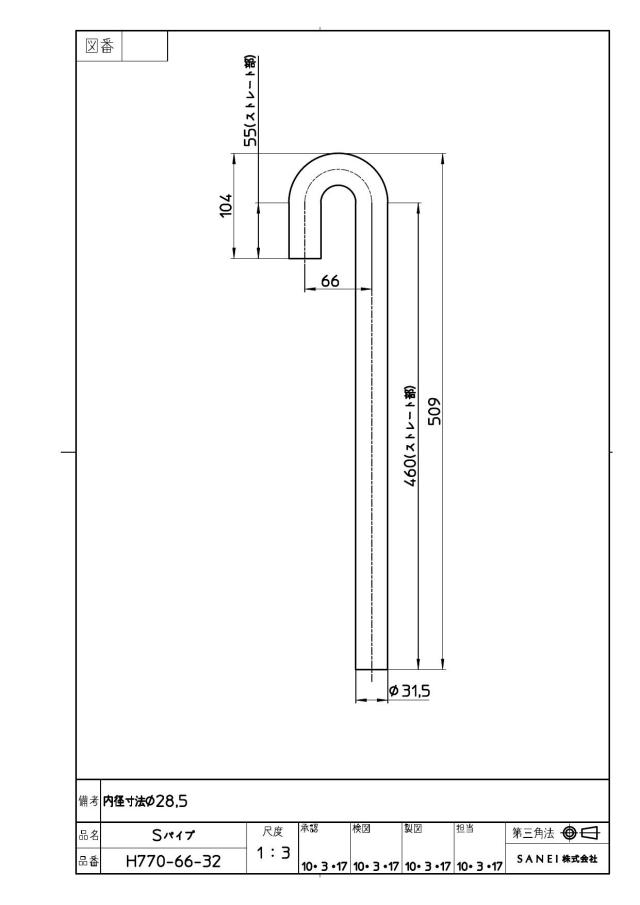 zumen-ph770-66-32.jpg