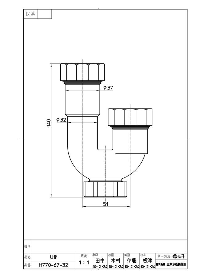 zumen-ph770-67-32.jpg