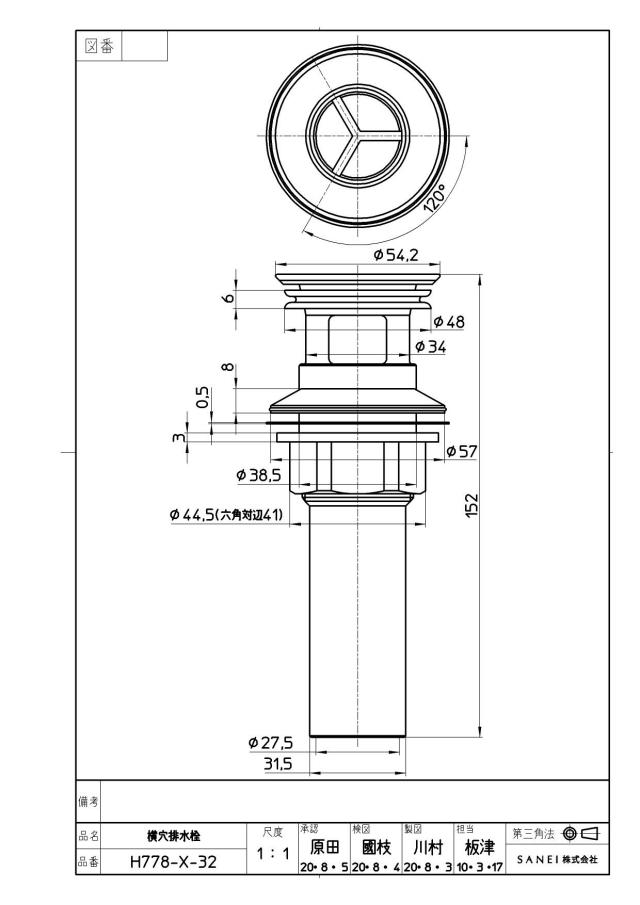 zumen-ph778-x-32.jpg