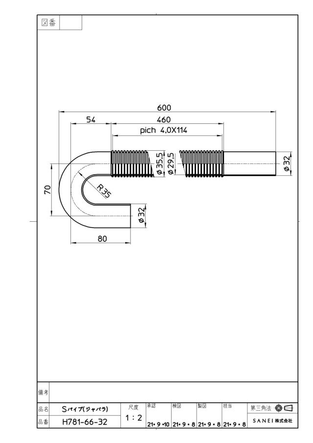 zumen-ph781-66-32.jpg