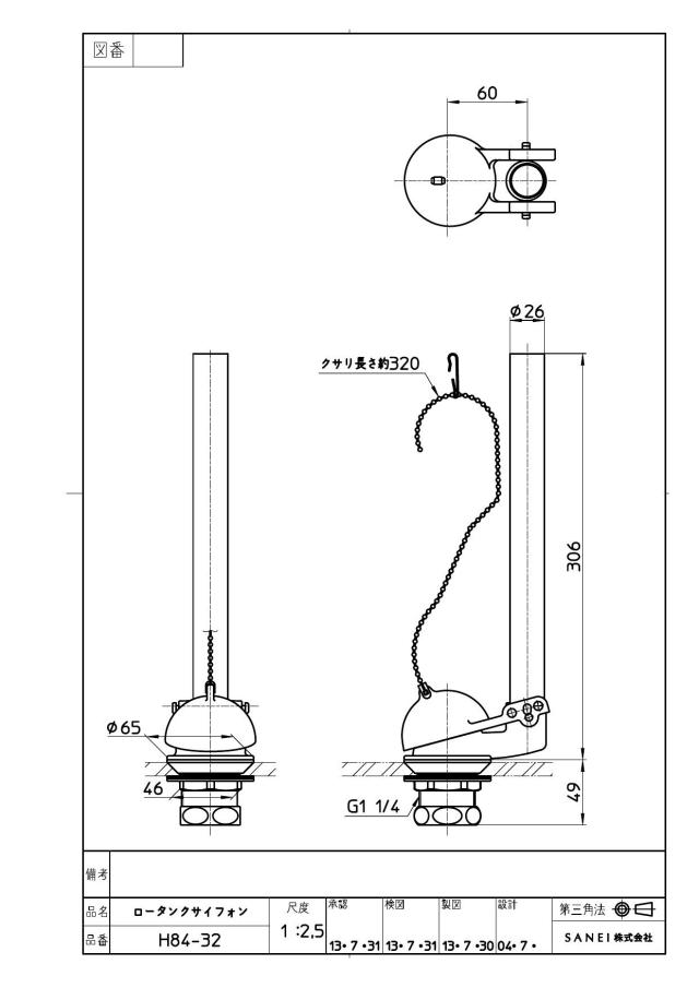 zumen-ph84-32.jpg