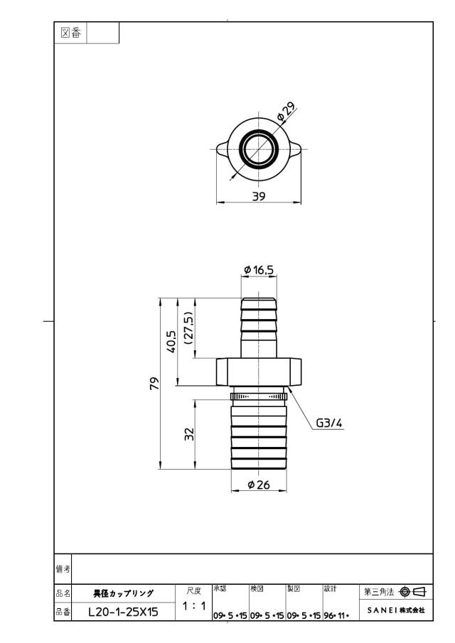 zumen-pl20-1-25x15.jpg