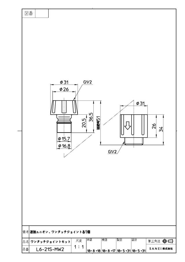 zumen-pl6-21s-mw2.jpg
