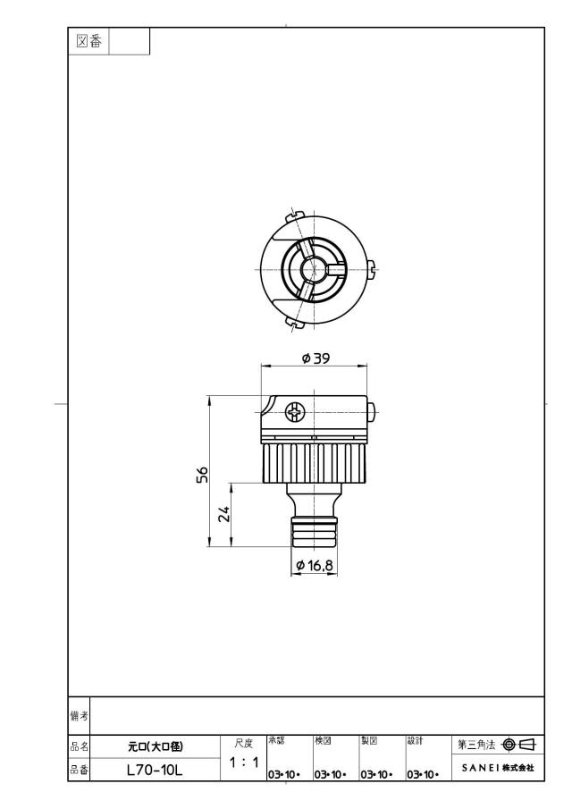 zumen-pl70-10l.jpg