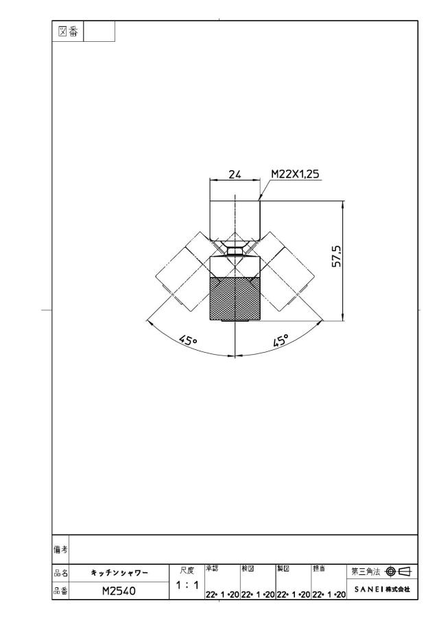 zumen-pm2540.jpg
