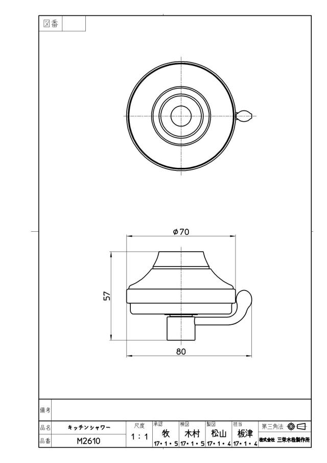 zumen-pm2610-b.jpg