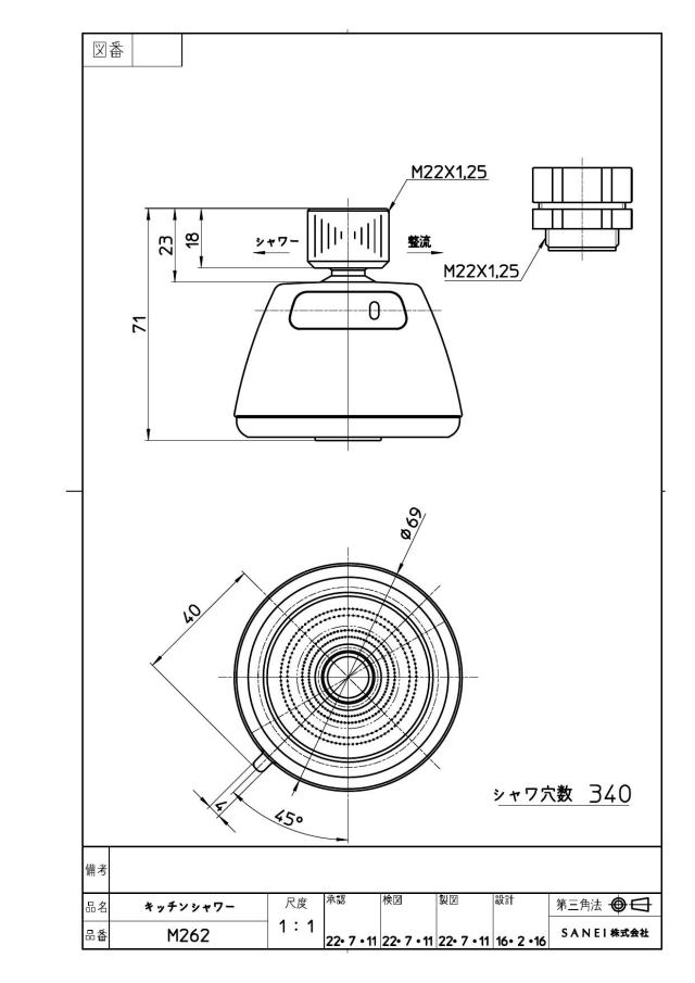 zumen-pm262.jpg