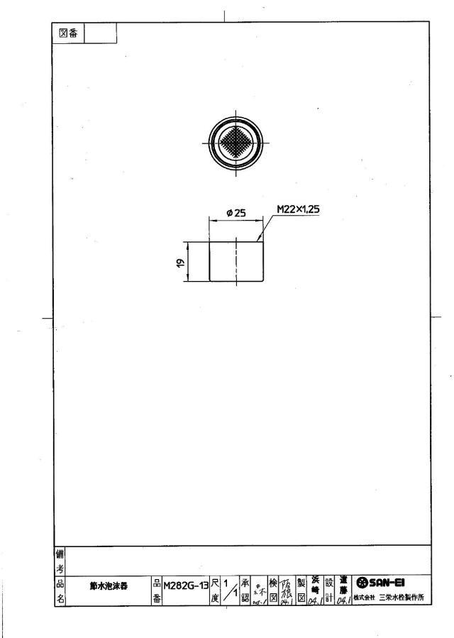 zumen-pm282g-13.jpg