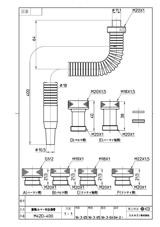 zumen-pm42d-400.jpg