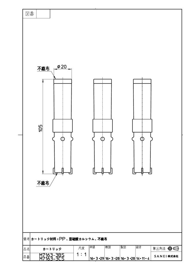 zumen-pm7163-3bs.jpg
