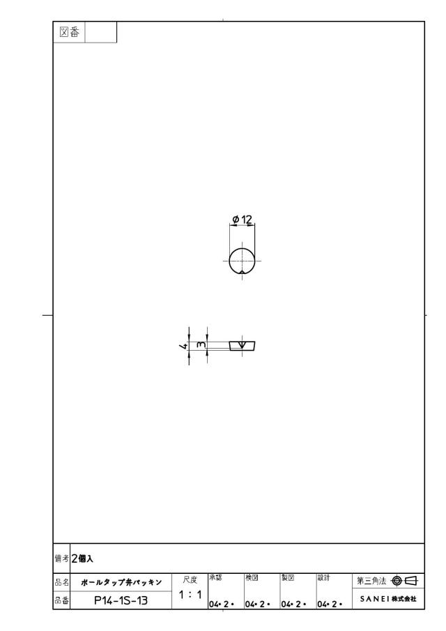 zumen-pp14-1s-13.jpg