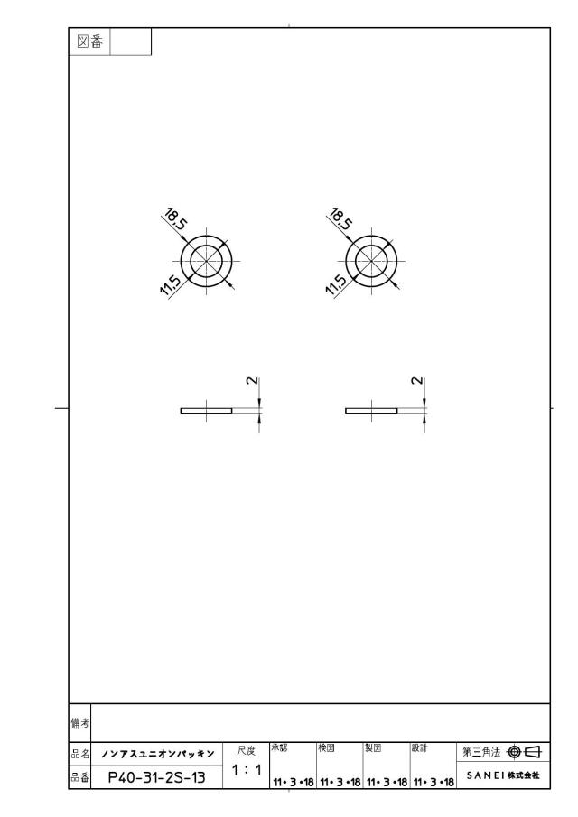 zumen-pp40-31-2s-13.jpg