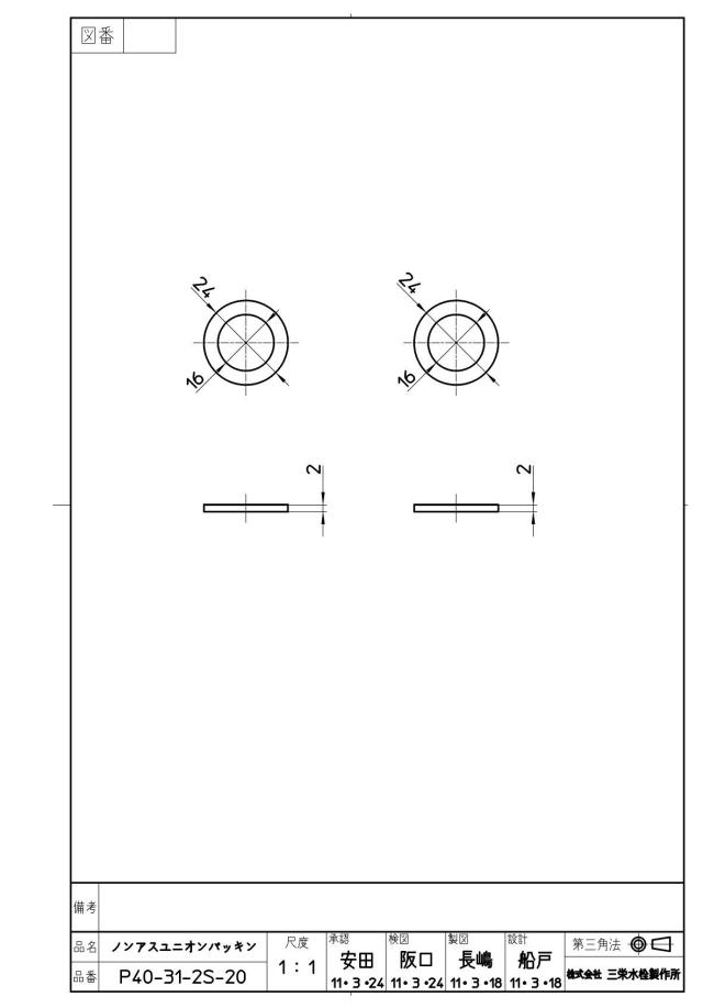 zumen-pp40-31-2s-20.jpg