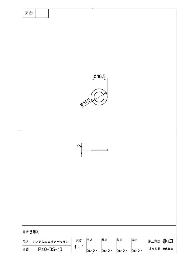 zumen-pp40-3s-13.jpg
