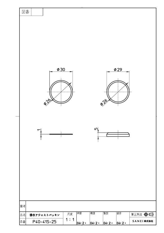 zumen-pp40-41s-25.jpg