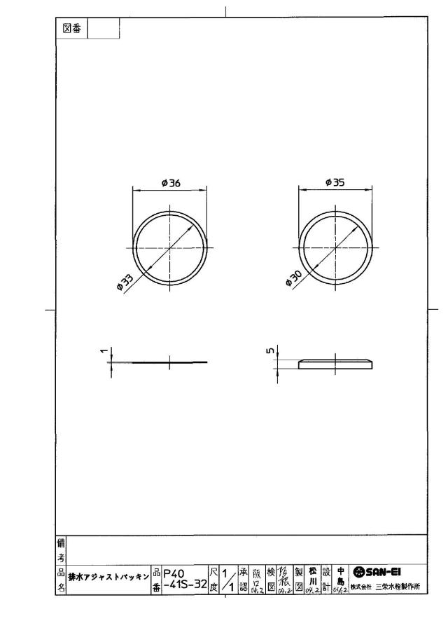 zumen-pp40-41s-32.jpg