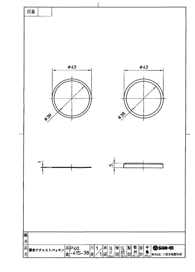 zumen-pp40-41s-38.jpg