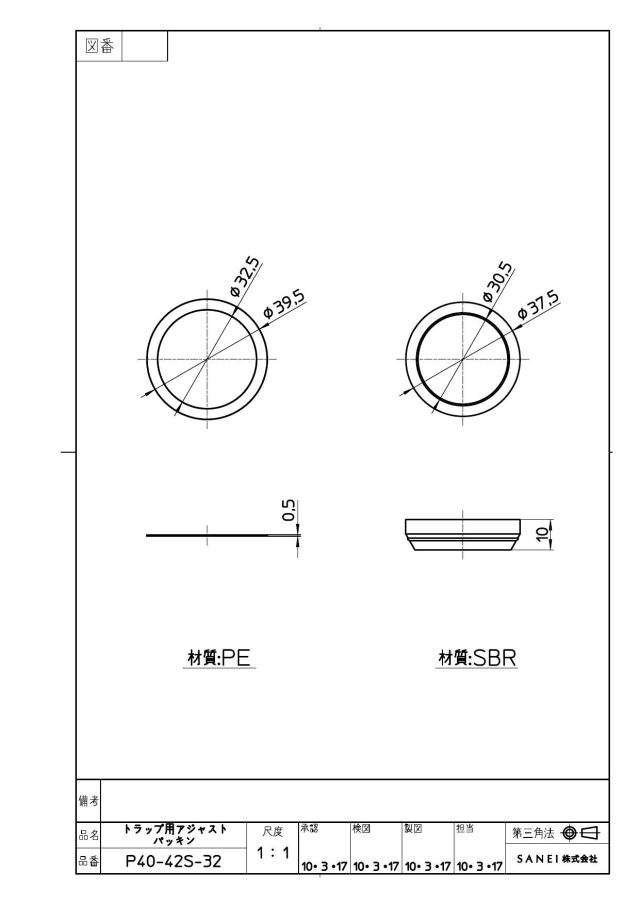 zumen-pp40-42s-32.jpg
