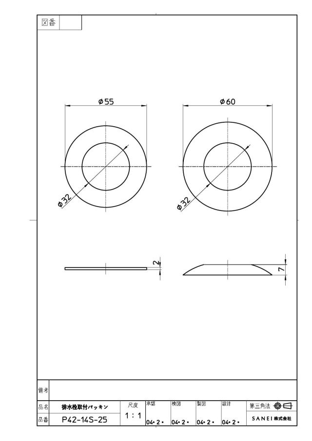 zumen-pp42-14s-25.jpg