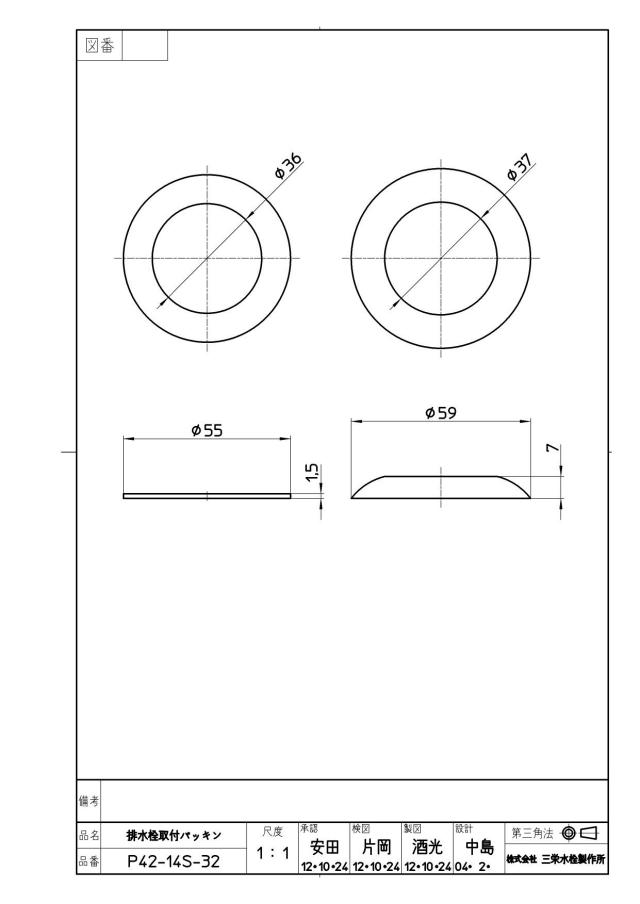 zumen-pp42-14s-32.jpg