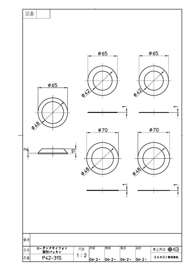 zumen-pp42-31s.jpg