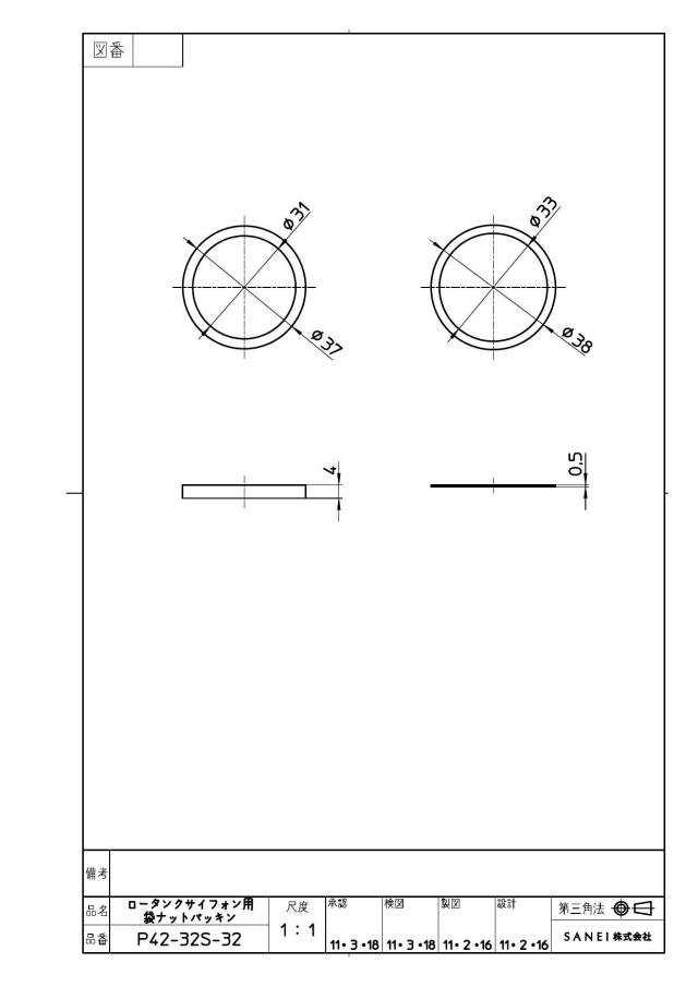 zumen-pp42-32s-32.jpg