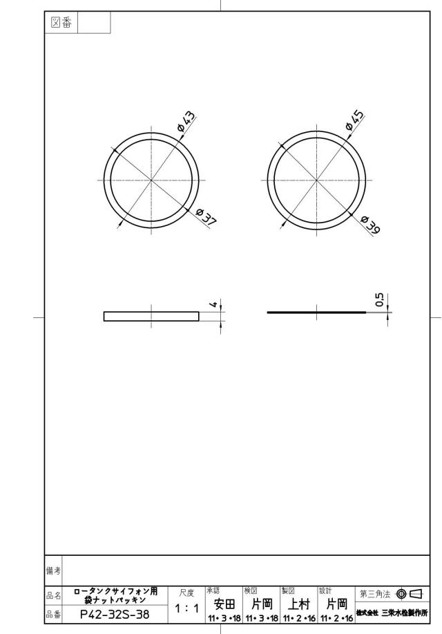 zumen-pp42-32s-38.jpg