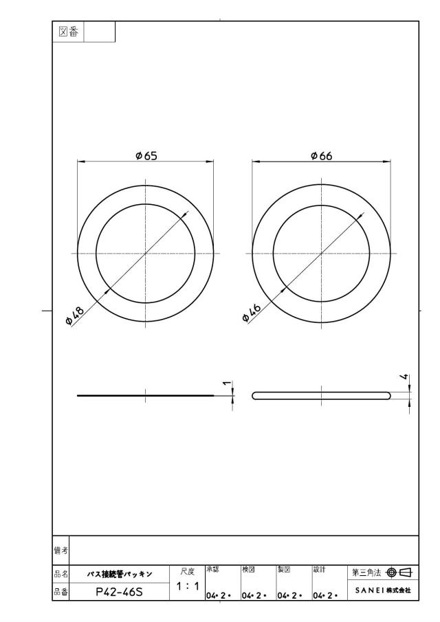 zumen-pp42-46s.jpg