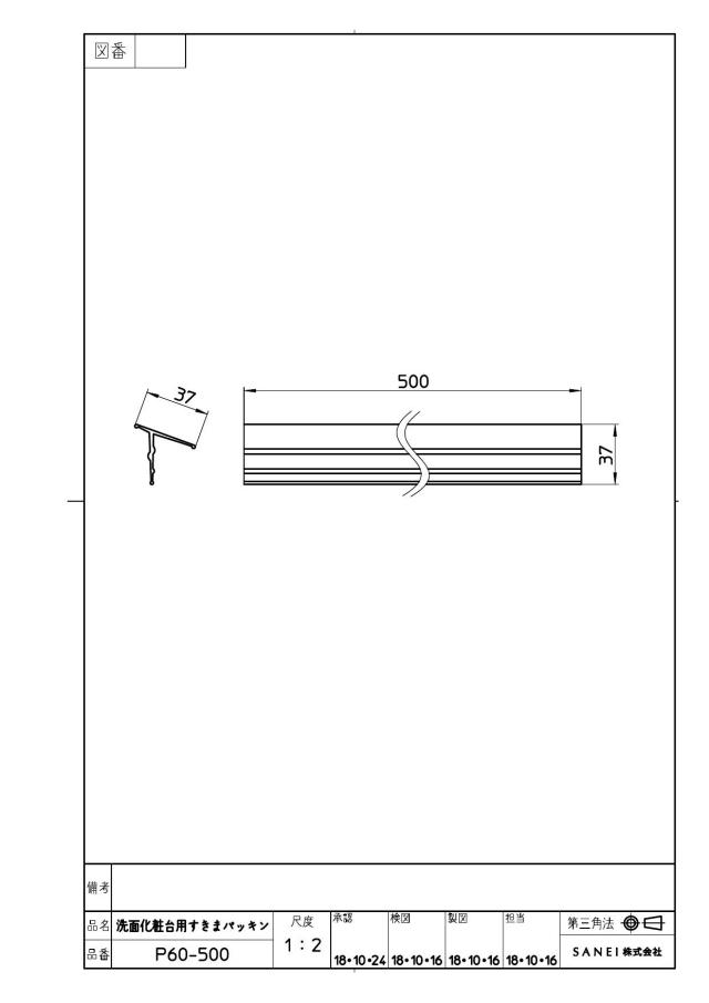 zumen-pp60-500.jpg