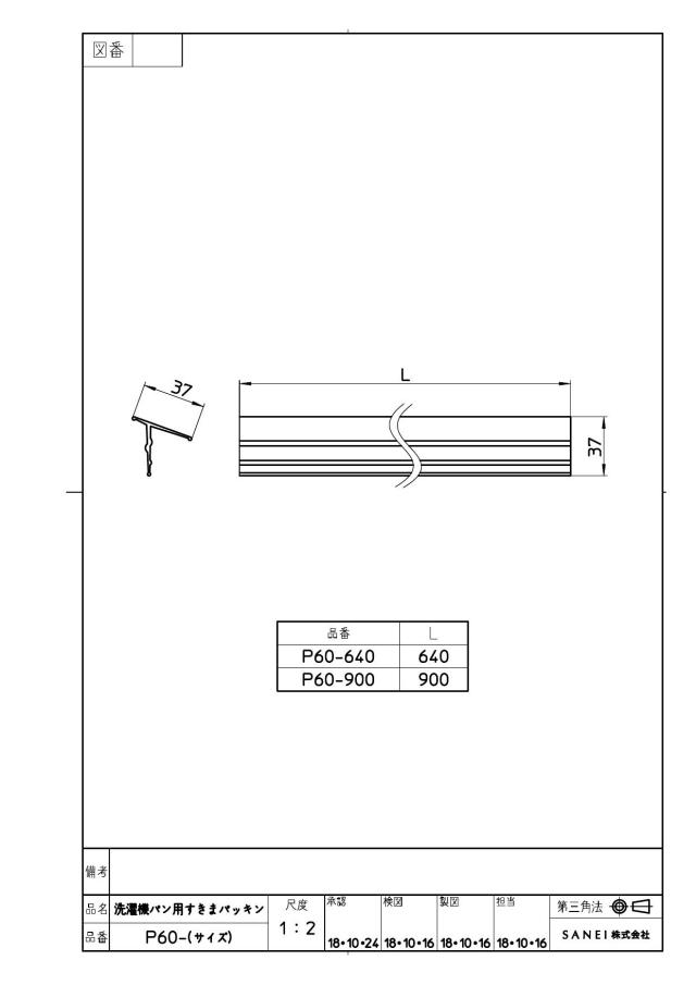 zumen-pp60-900.jpg
