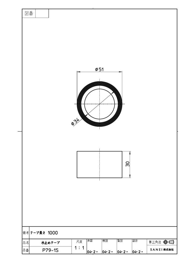 zumen-pp79-1s.jpg