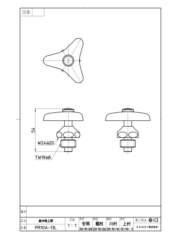 zumen-pr10a-13l.jpg