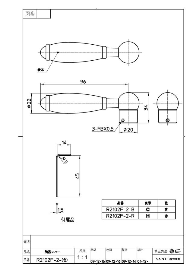 zumen-pr2102f-2-b.jpg