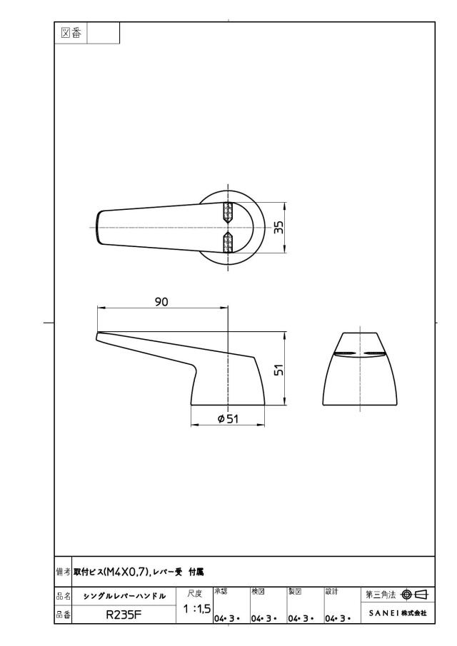 zumen-pr235f.jpg