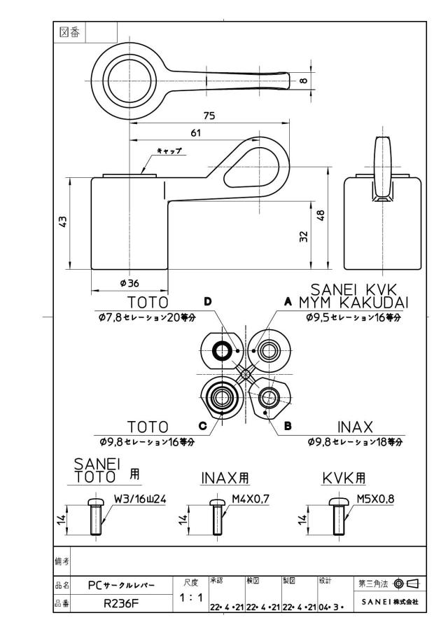 zumen-pr236f.jpg