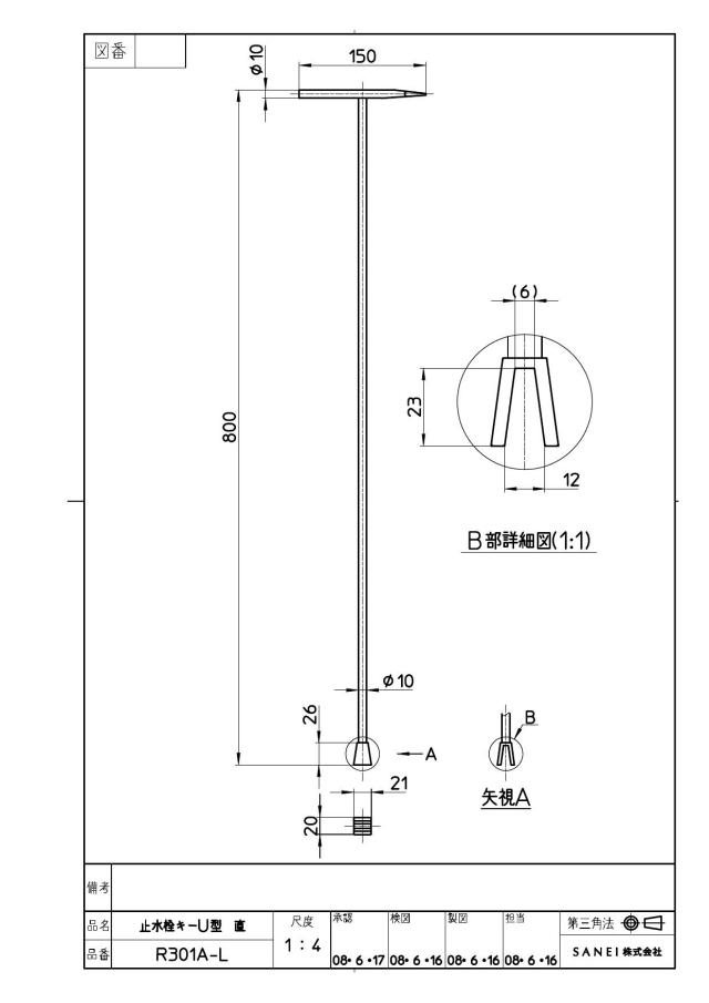 zumen-pr301a-l.jpg