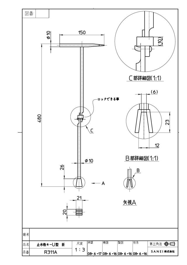 zumen-pr311a.jpg