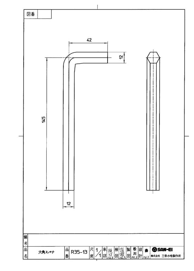 zumen-pr35.jpg