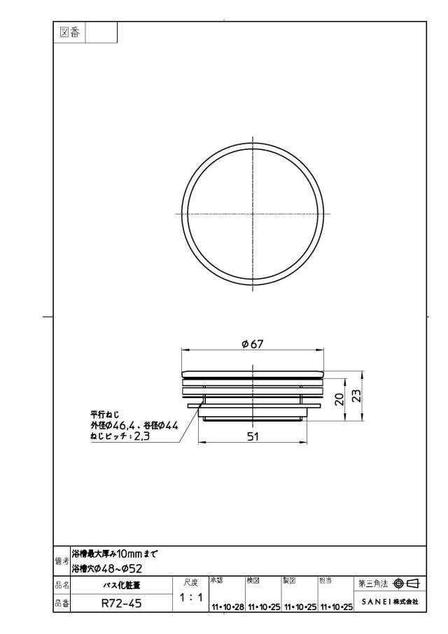 zumen-pr72-45.jpg